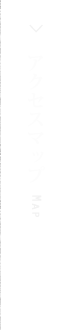アクセスマップ Map